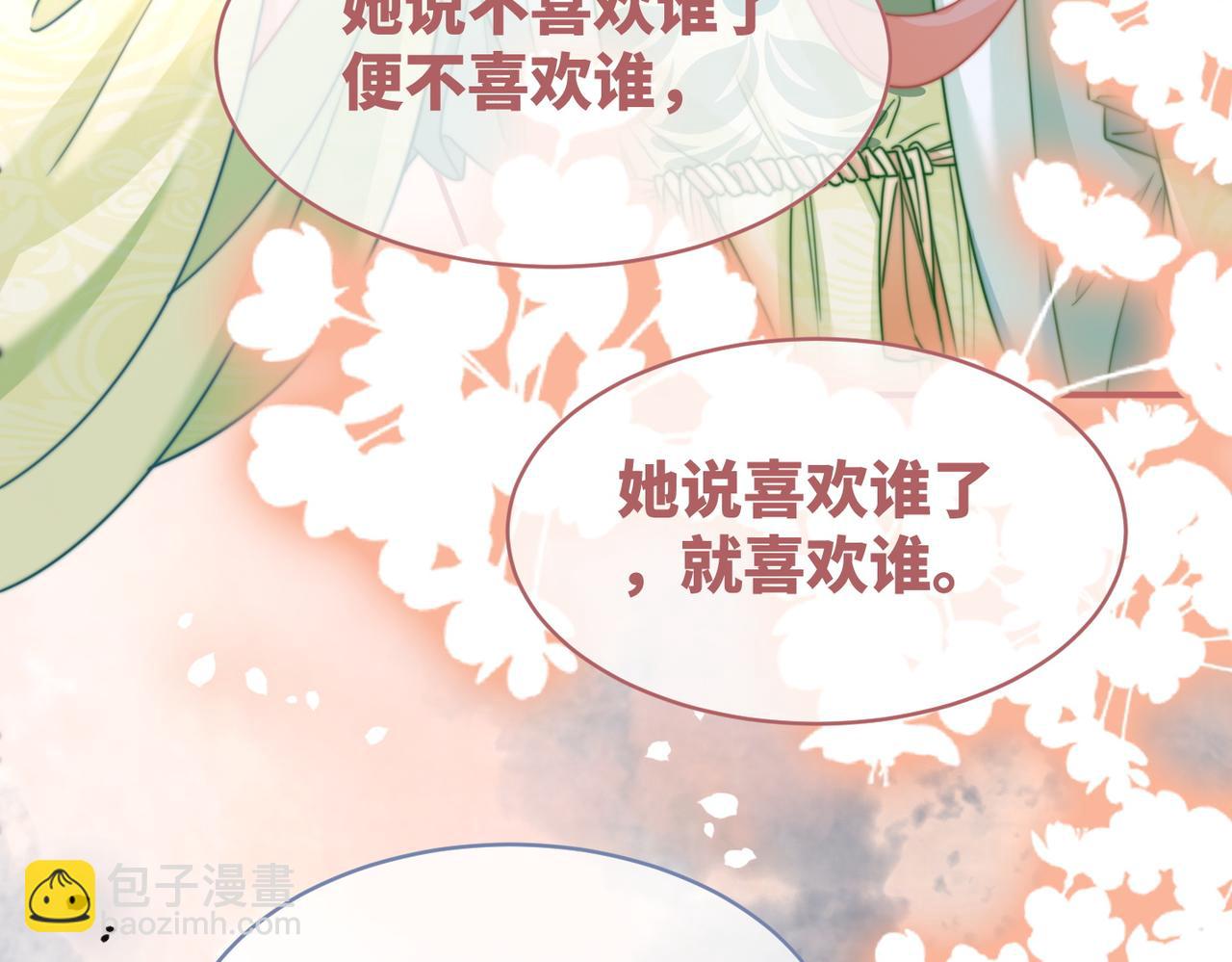 第130话 妖女祸国(1/4)-第131话