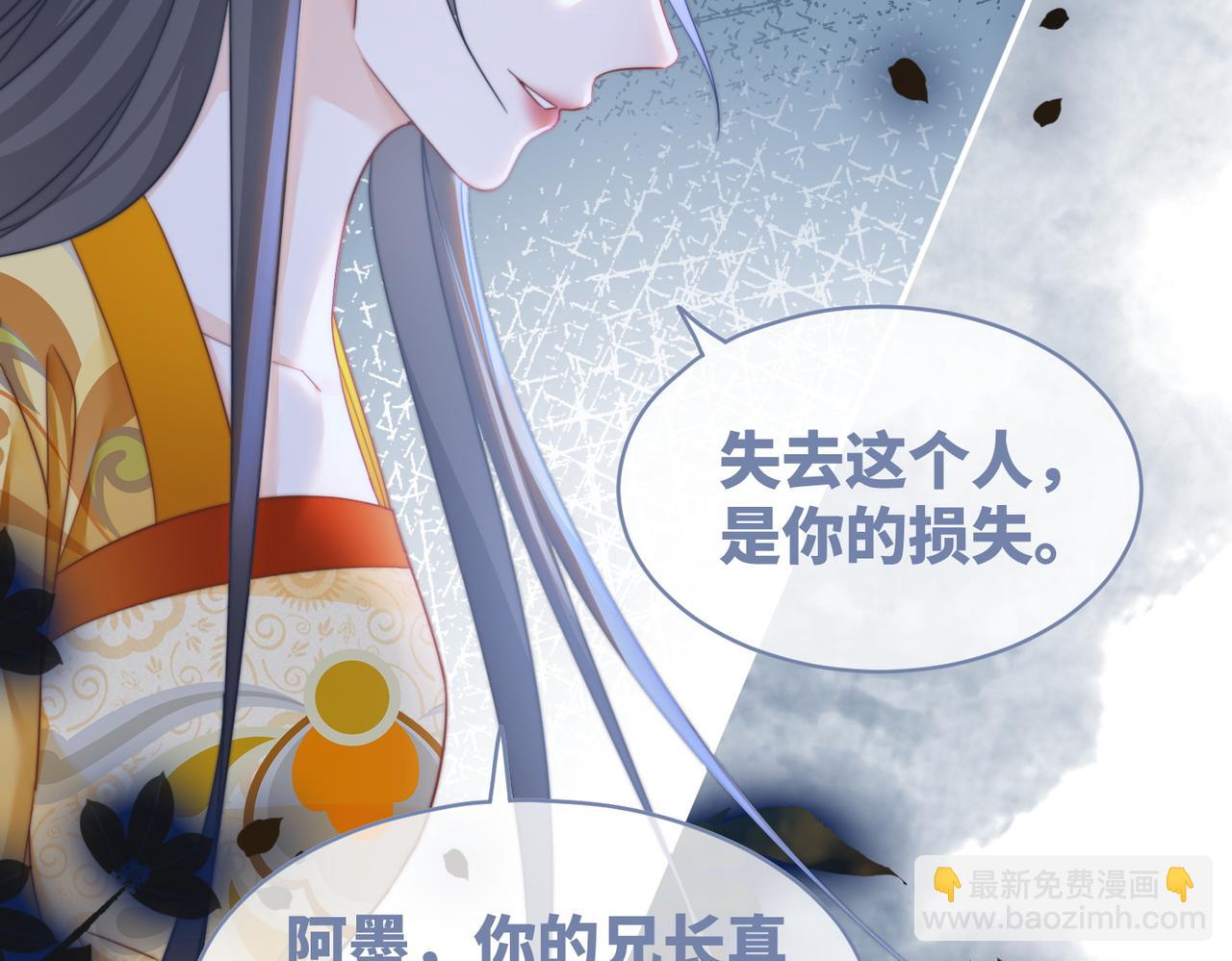 第130话 妖女祸国(1/4)-第131话