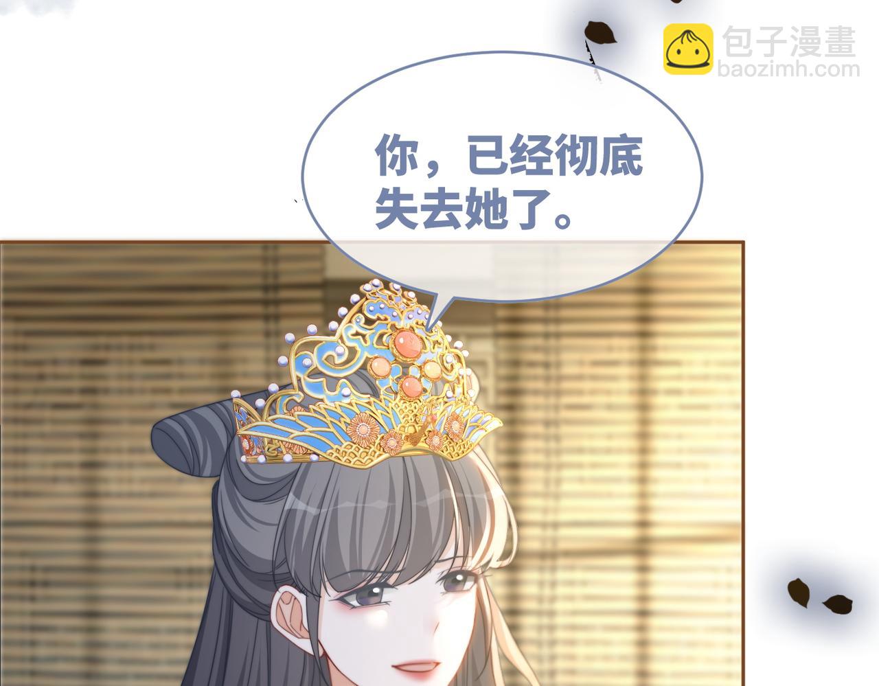 第130话 妖女祸国(1/4)-第131话