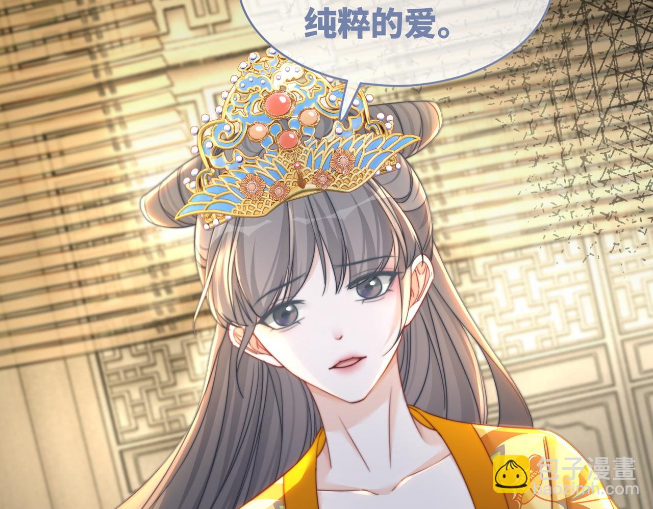 第130话 妖女祸国(1/4)-第131话
