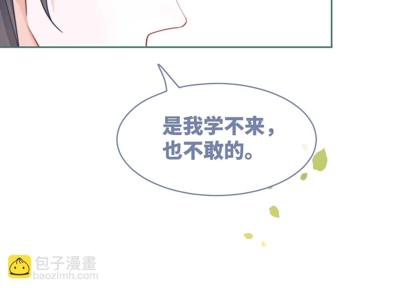 第130话 妖女祸国(1/4)-第131话