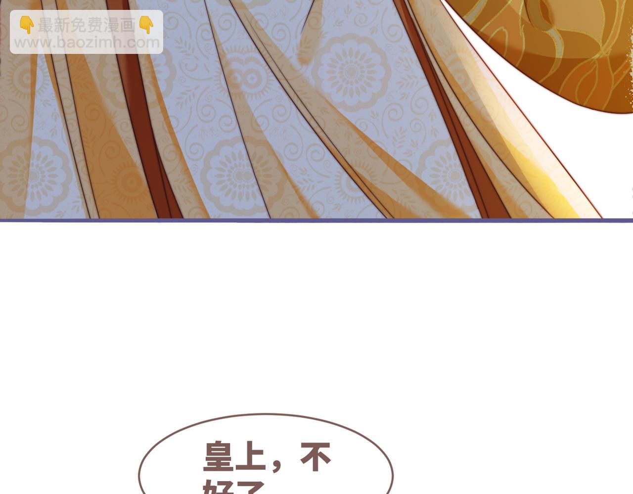 第130话 妖女祸国(1/4)-第131话