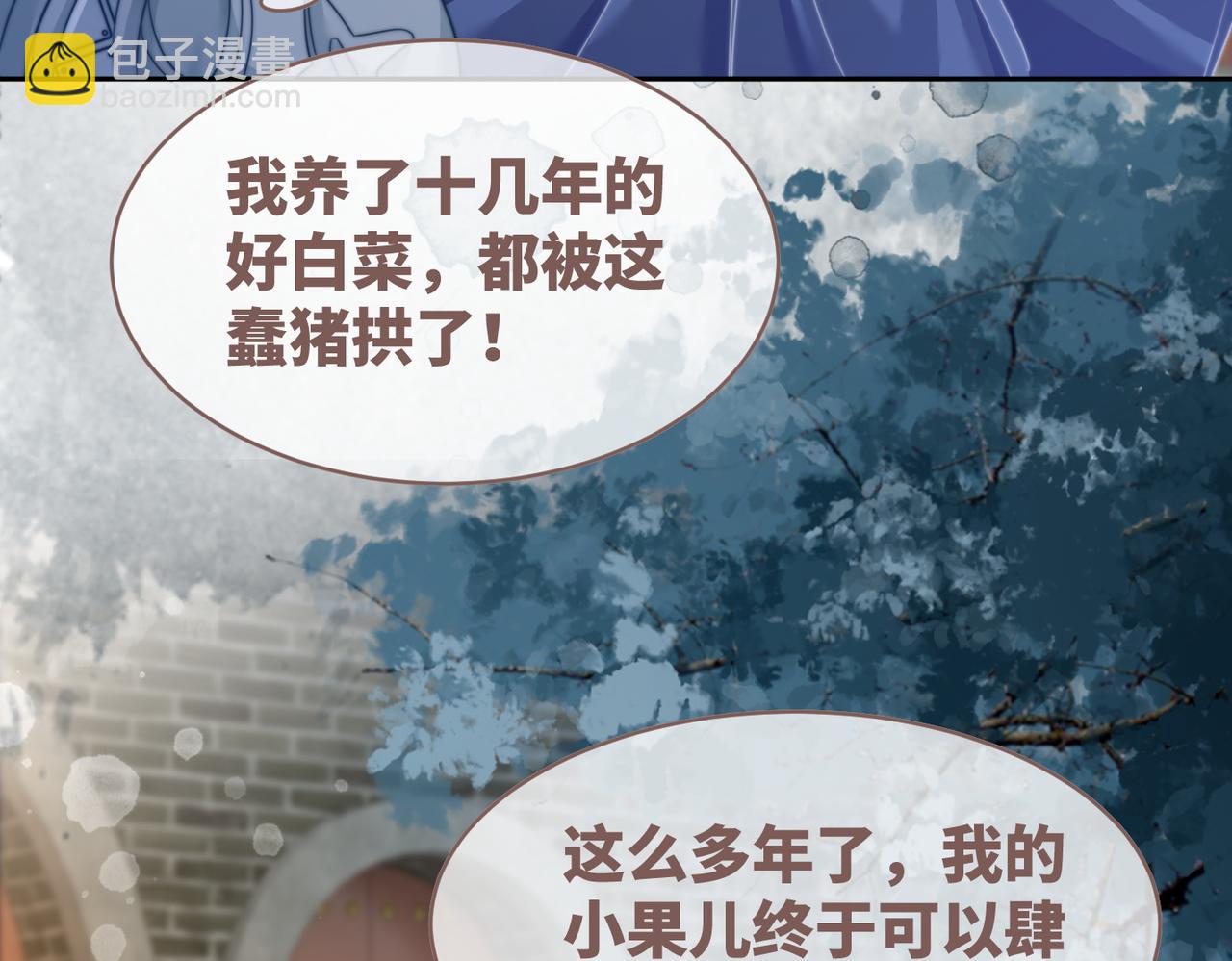第132话 随心而活(1/3)-第133话