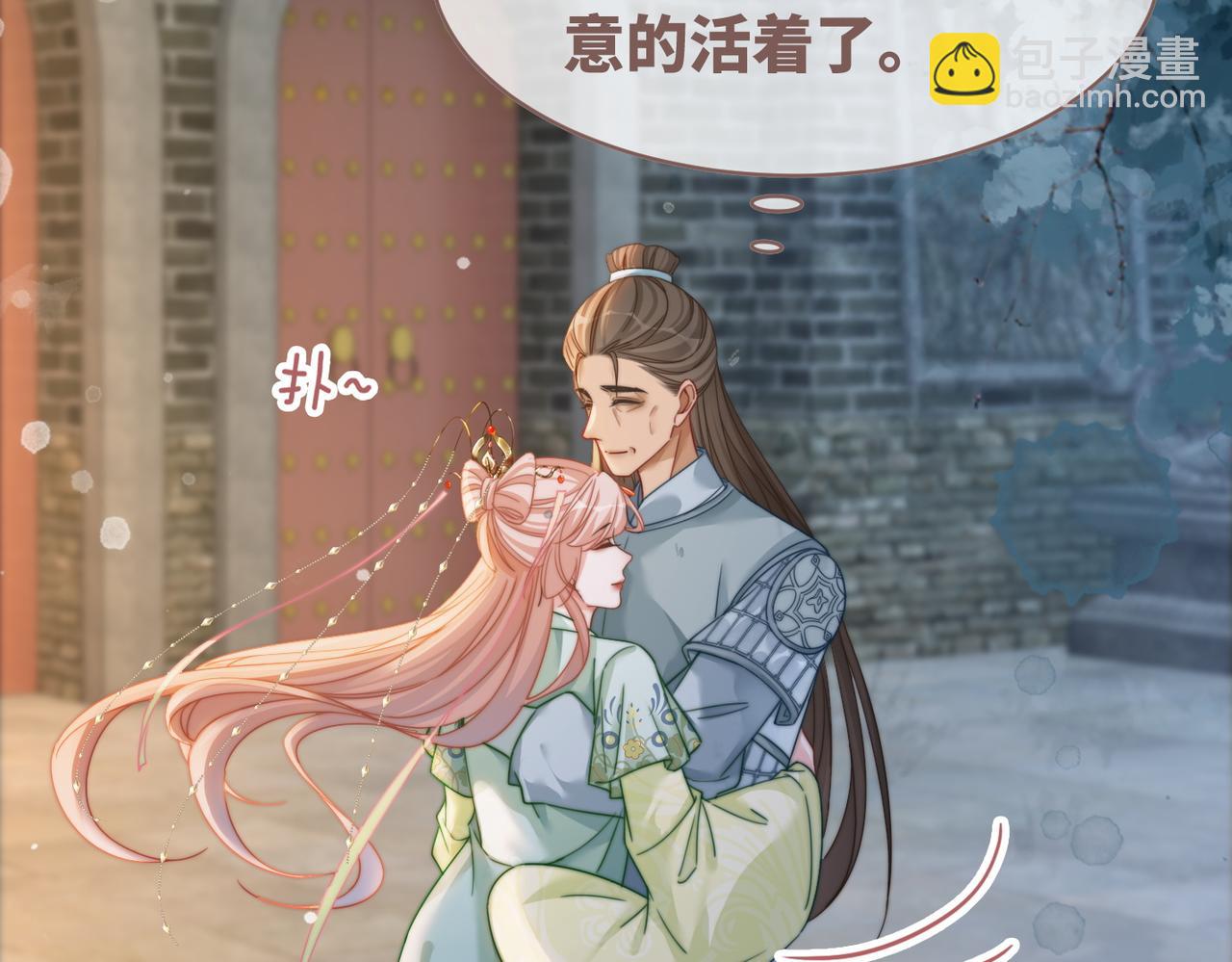 第132话 随心而活(1/3)-第133话