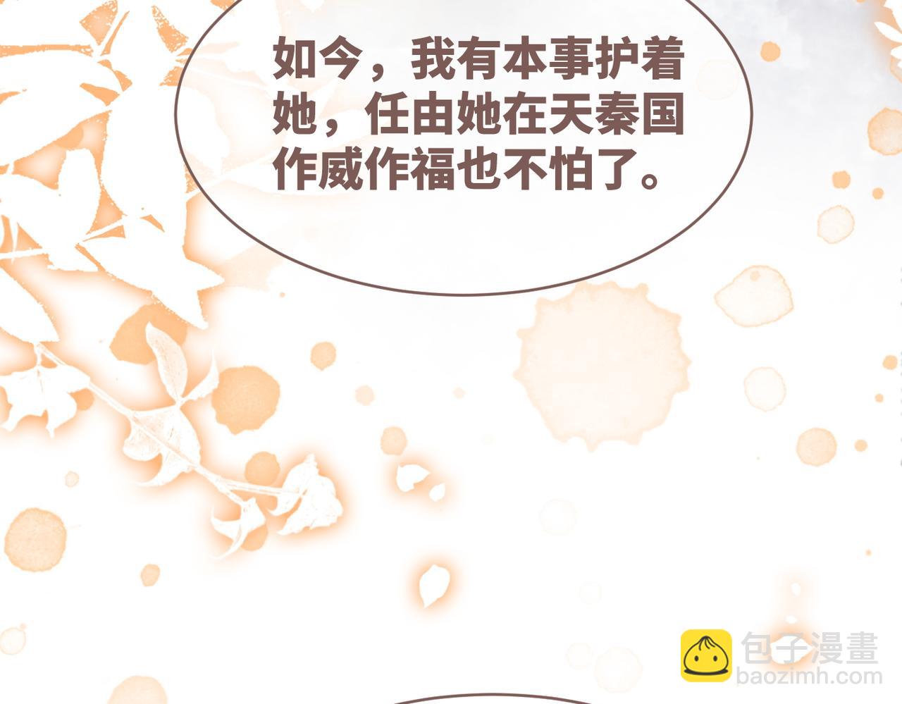 第132话 随心而活(1/3)-第133话