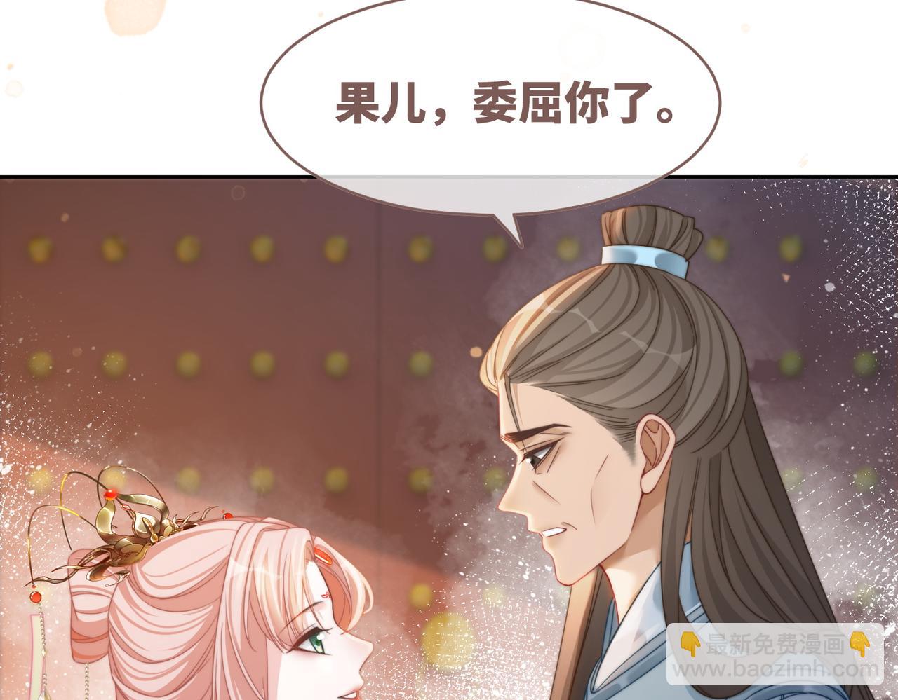 第132话 随心而活(1/3)-第133话