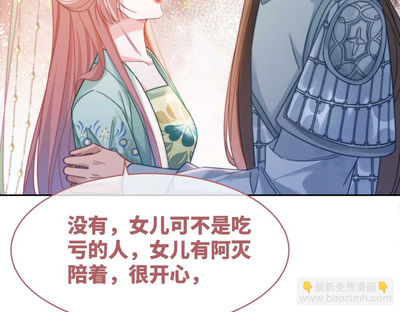 第132话 随心而活(1/3)-第133话