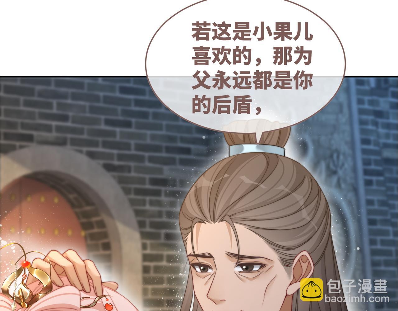 第132话 随心而活(1/3)-第133话
