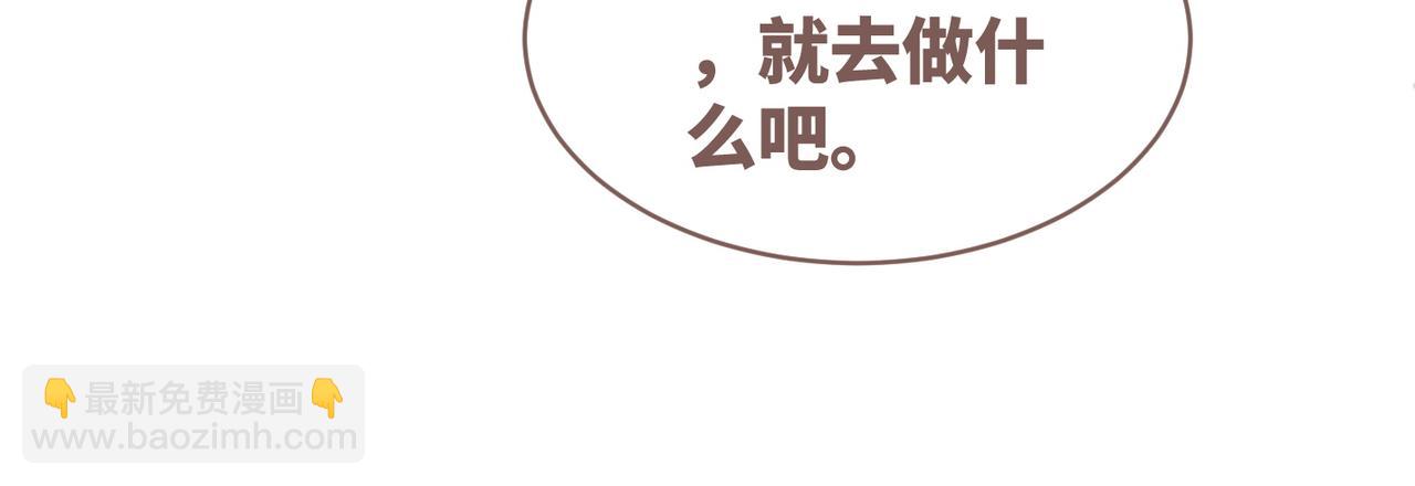 第132话 随心而活(1/3)-第133话