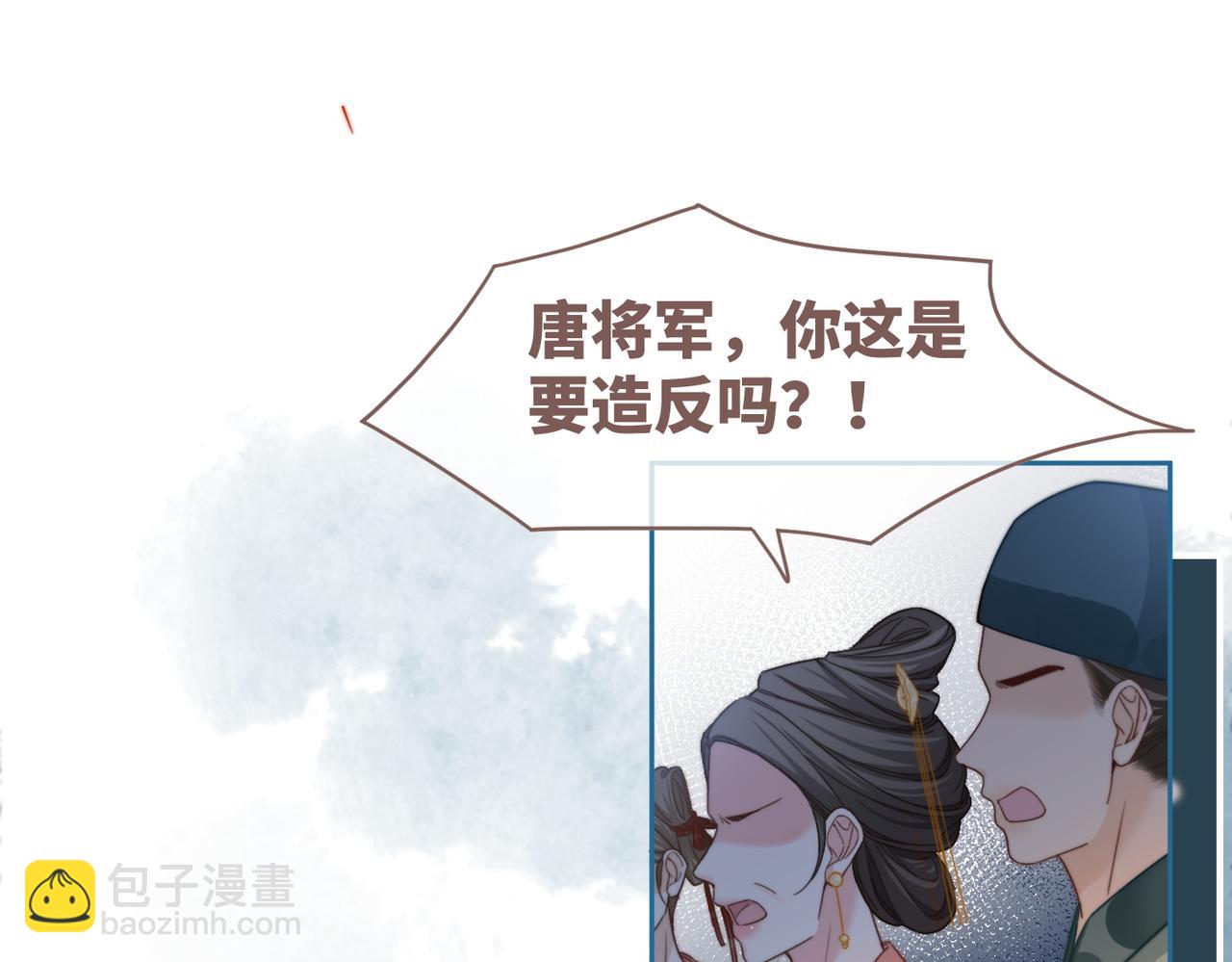 第132话 随心而活(1/3)-第133话
