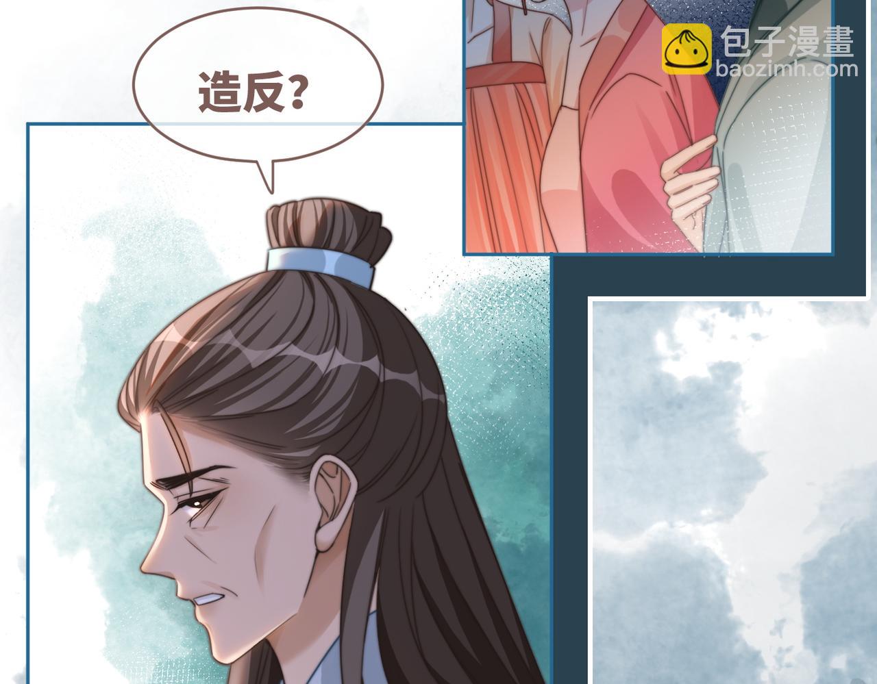 第132话 随心而活(1/3)-第133话