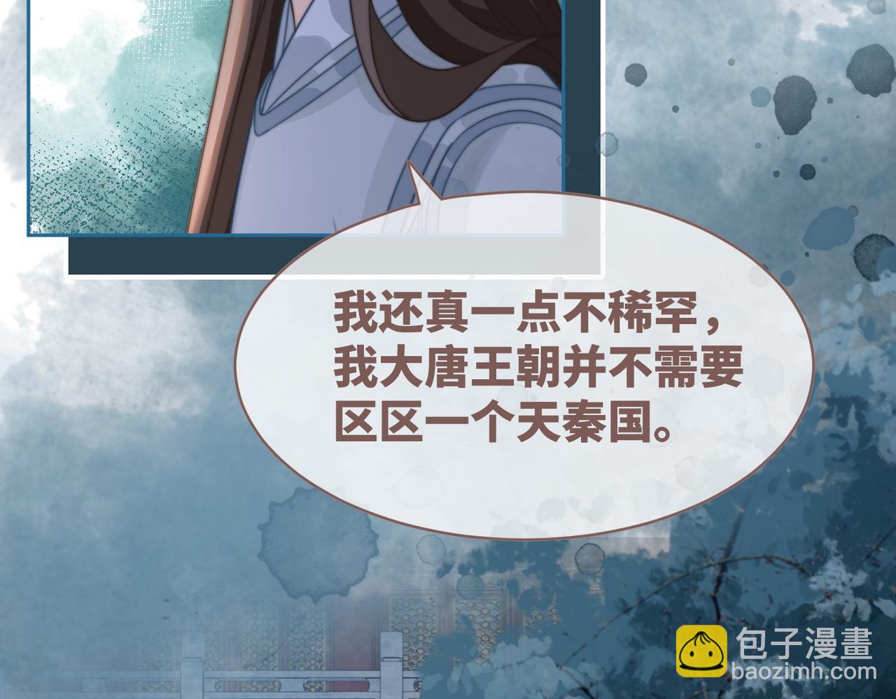 第132话 随心而活(1/3)-第133话
