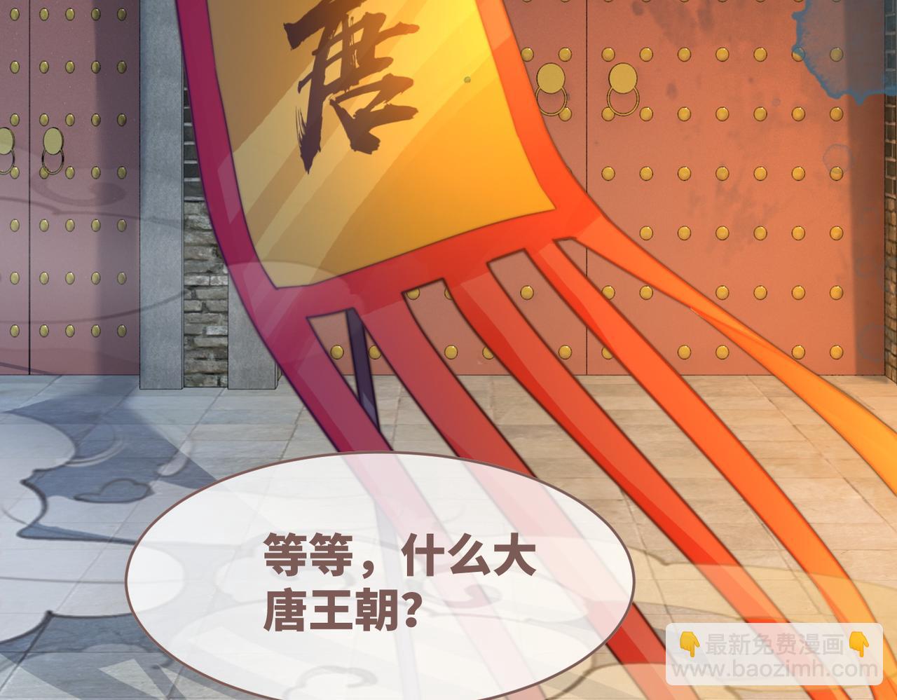 第132话 随心而活(1/3)-第133话