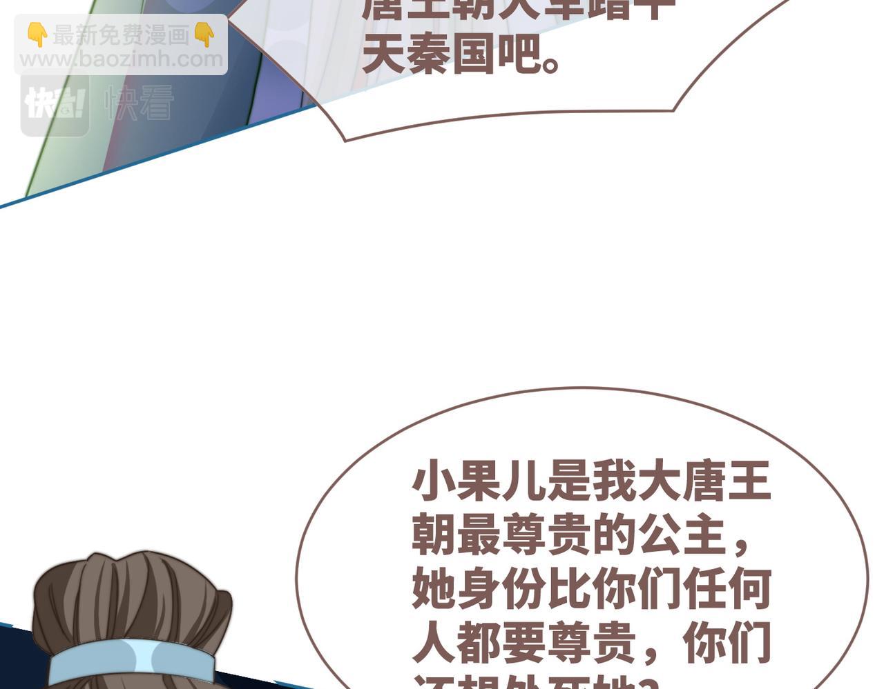 第132话 随心而活(1/3)-第133话