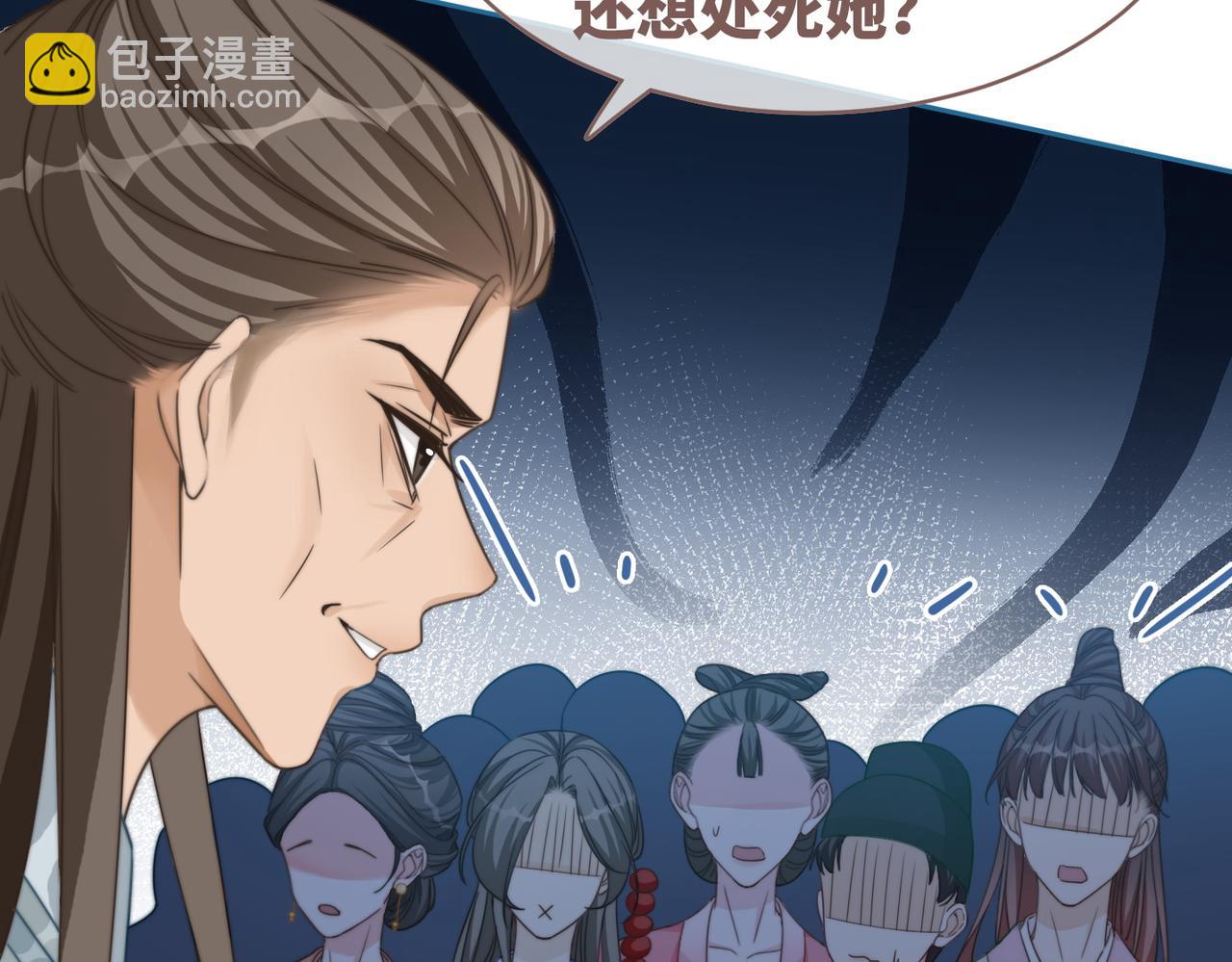 第132话 随心而活(1/3)-第133话