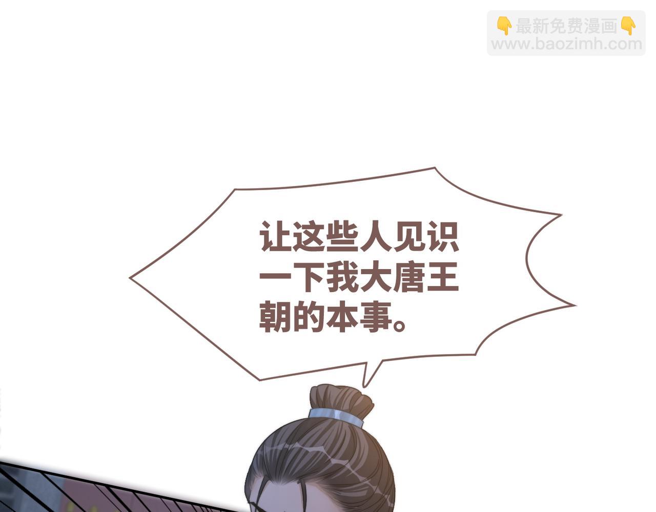 第132话 随心而活(1/3)-第133话