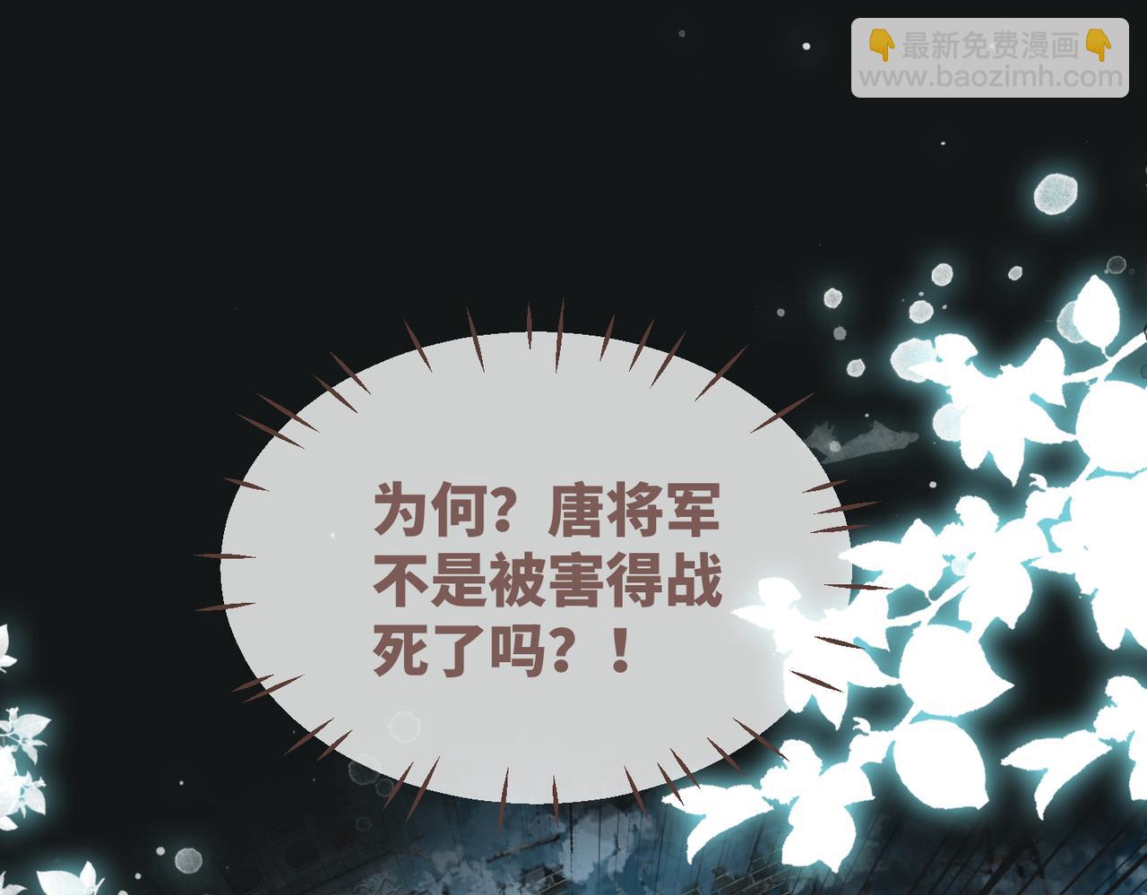 第132话 随心而活(1/3)-第133话