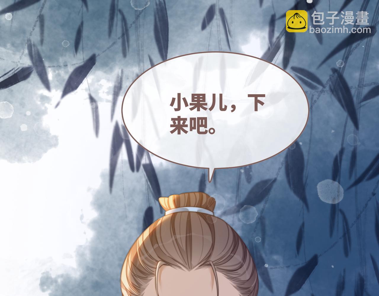 第132话 随心而活(1/3)-第133话