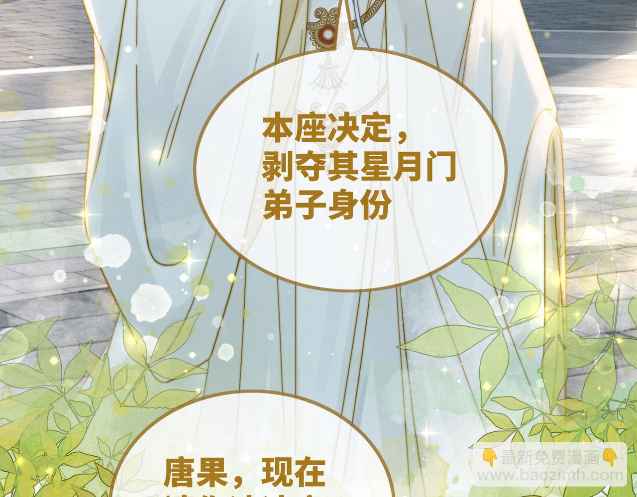 第134话 修仙新世界(1/3)-第135话