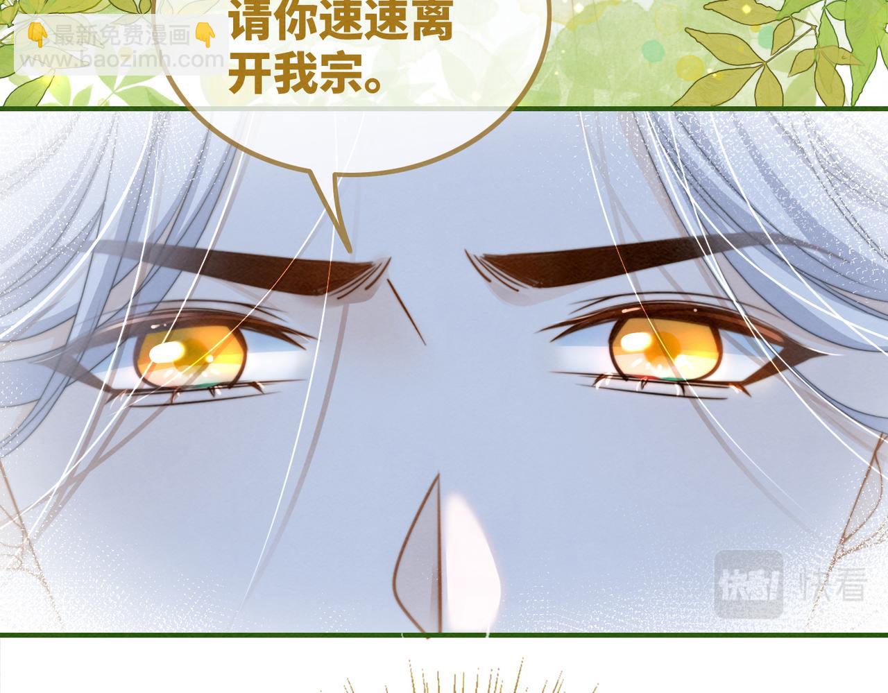 第134话 修仙新世界(1/3)-第135话