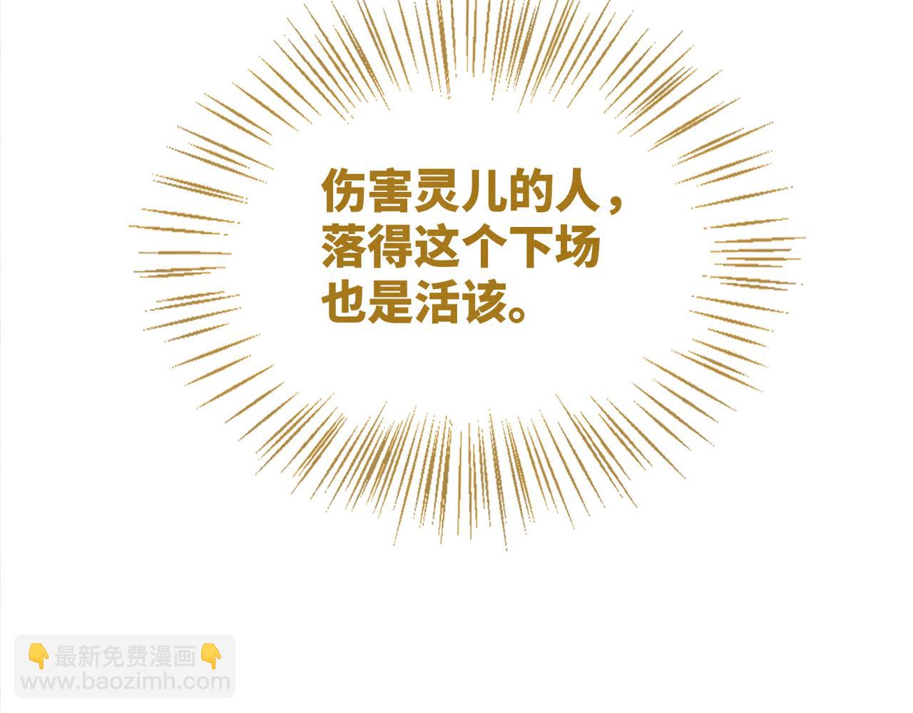 第134话 修仙新世界(1/3)-第135话