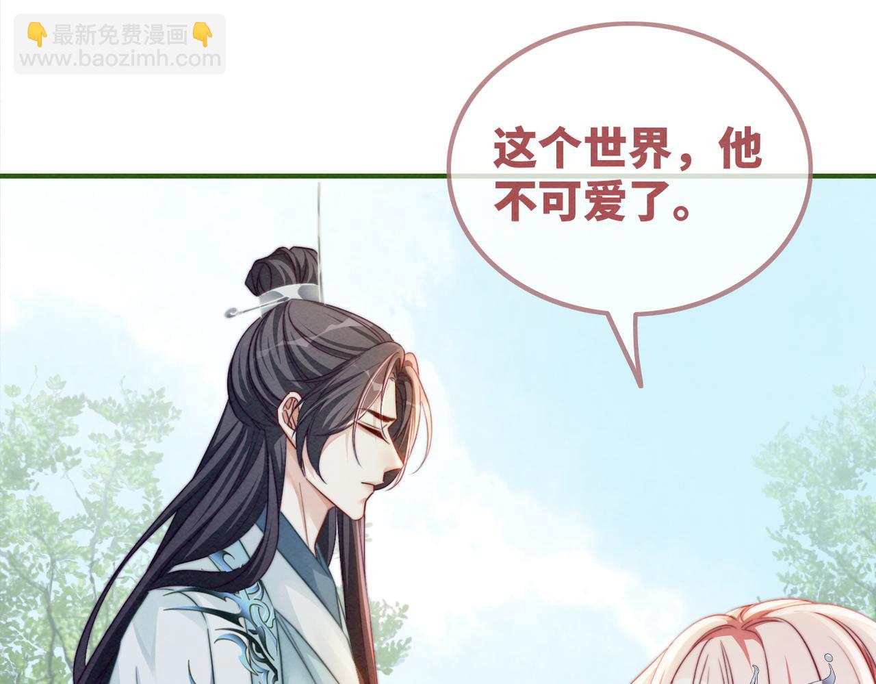 第134话 修仙新世界(1/3)-第135话