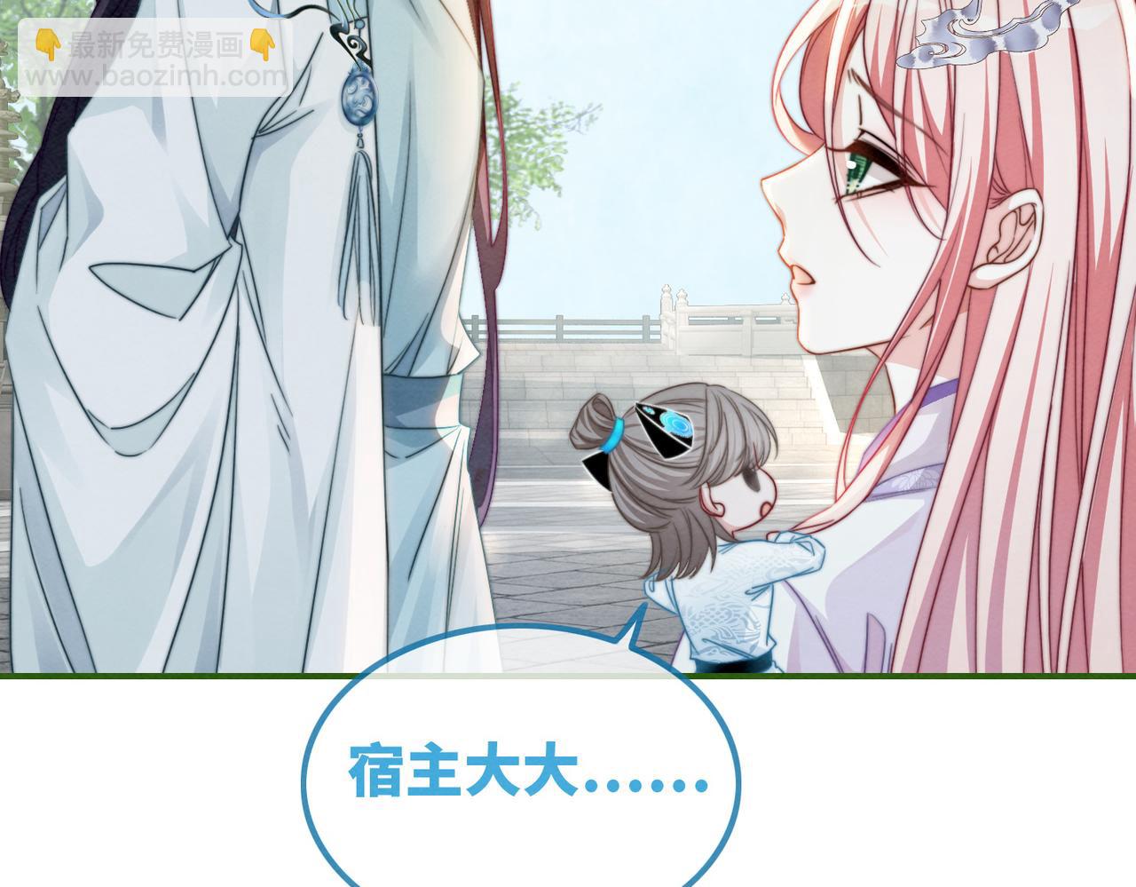 第134话 修仙新世界(1/3)-第135话