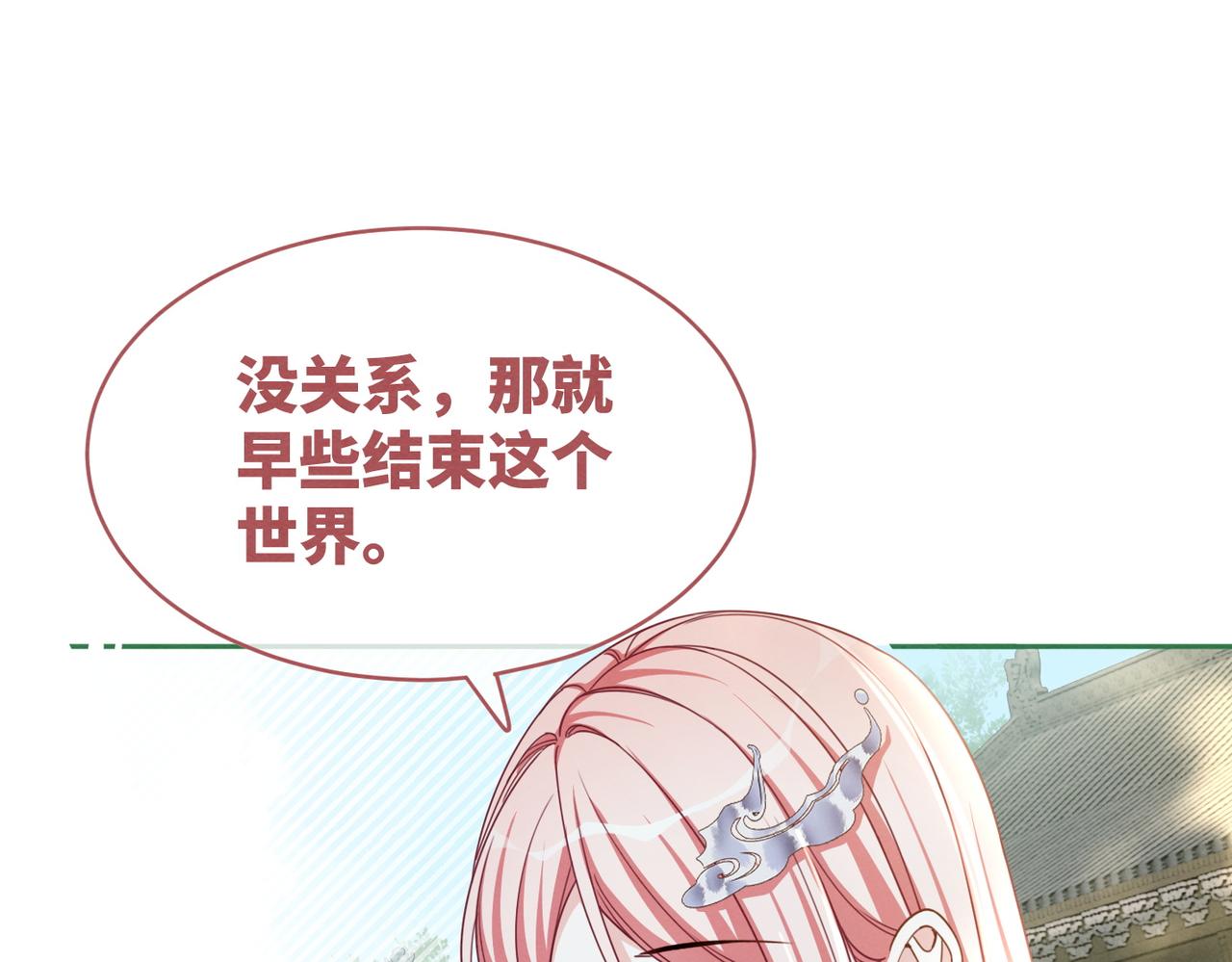 第134话 修仙新世界(1/3)-第135话