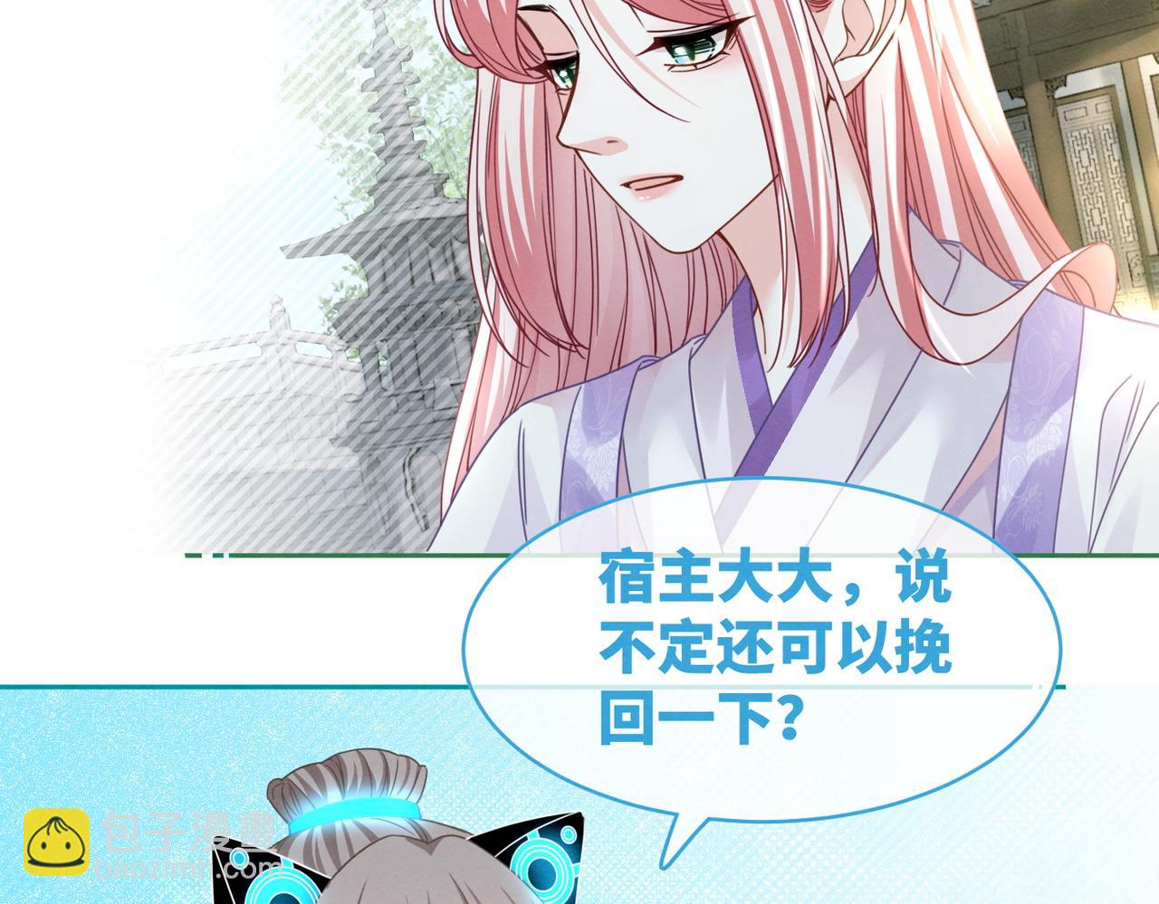 第134话 修仙新世界(1/3)-第135话