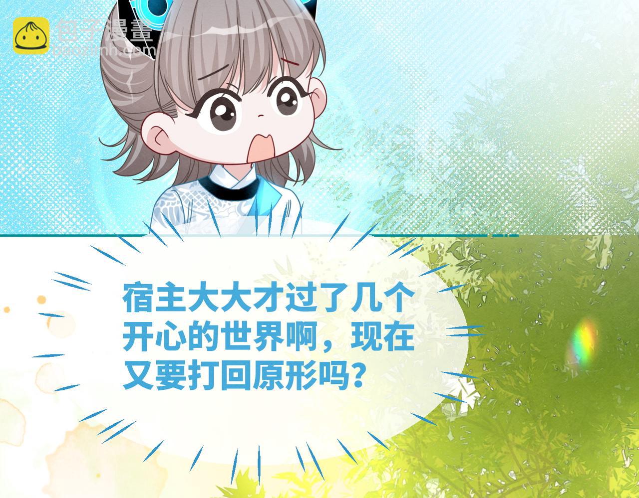 第134话 修仙新世界(1/3)-第135话
