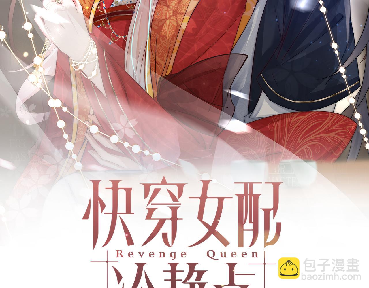 第134话 修仙新世界(1/3)-第135话