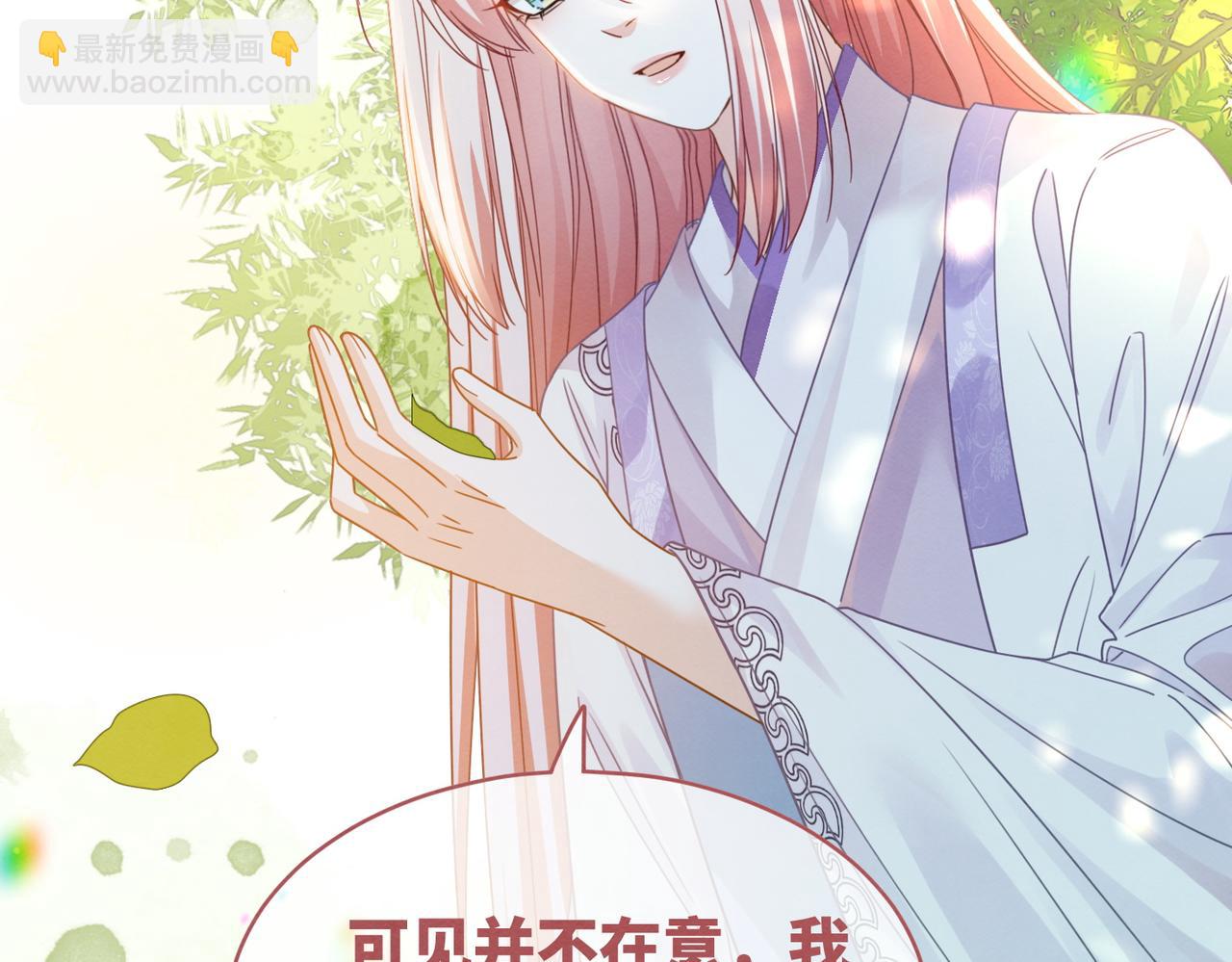 第134话 修仙新世界(1/3)-第135话