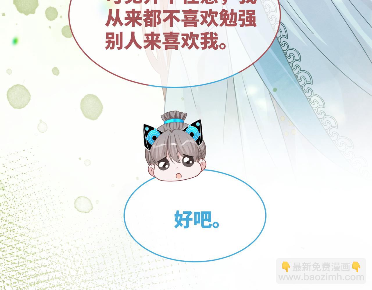 第134话 修仙新世界(1/3)-第135话