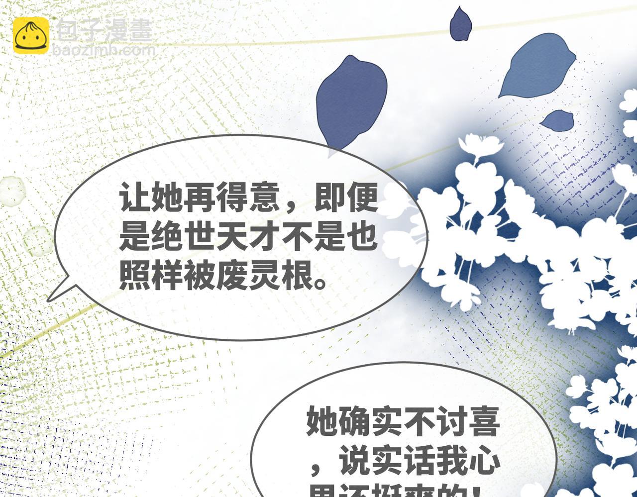 第134话 修仙新世界(1/3)-第135话