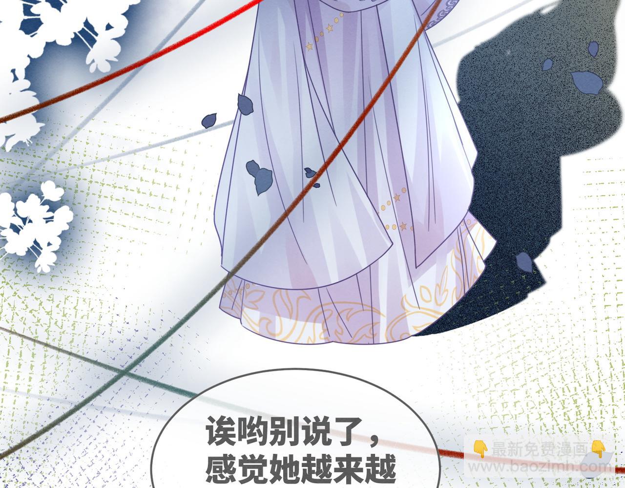 第134话 修仙新世界(1/3)-第135话