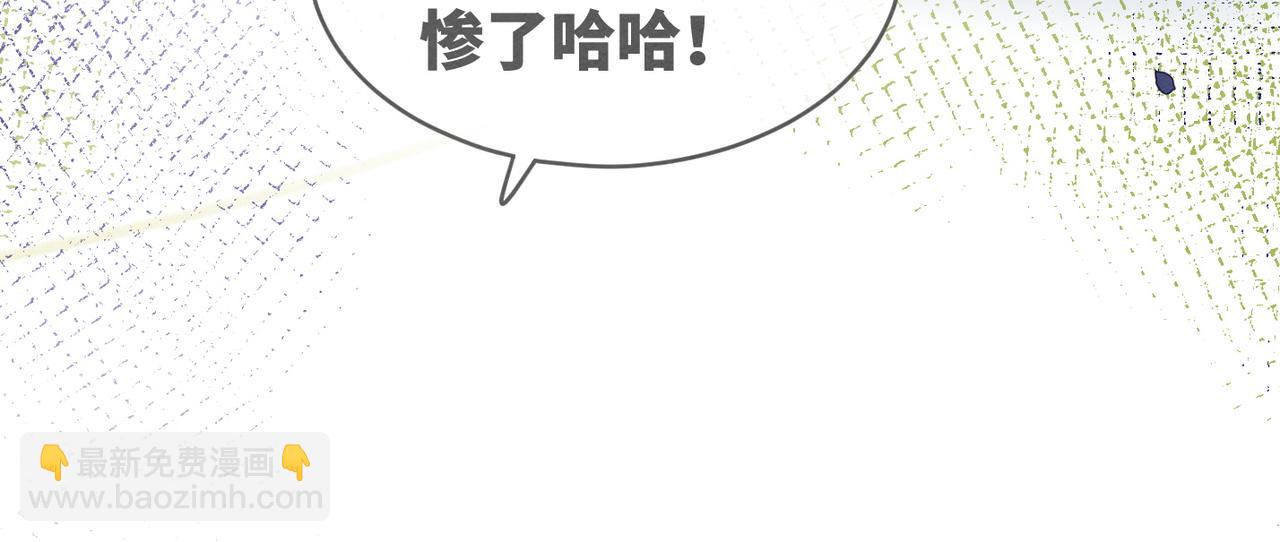 第134话 修仙新世界(1/3)-第135话