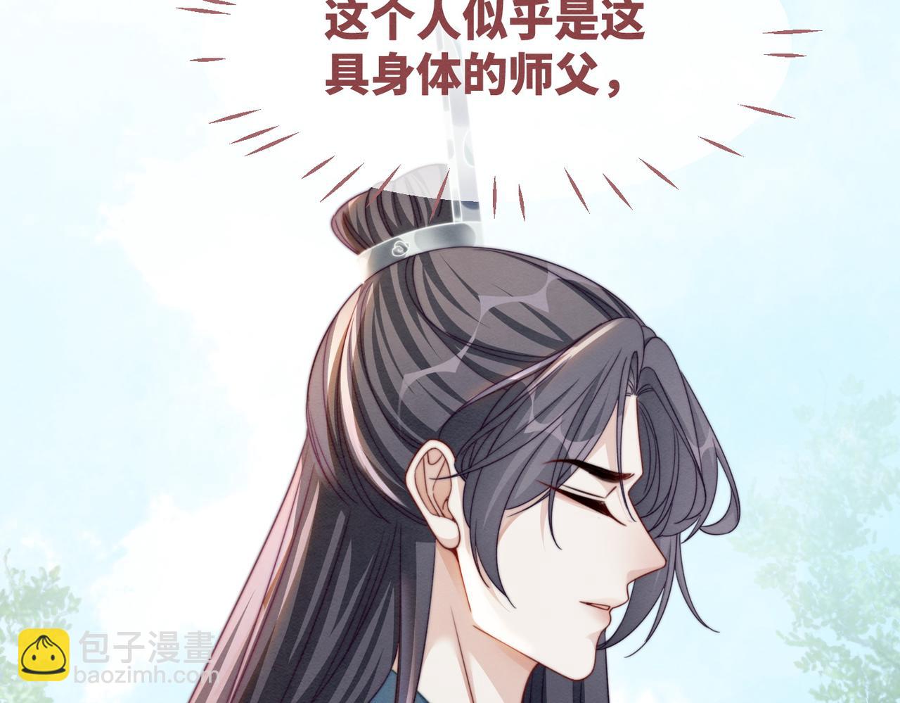第134话 修仙新世界(1/3)-第135话
