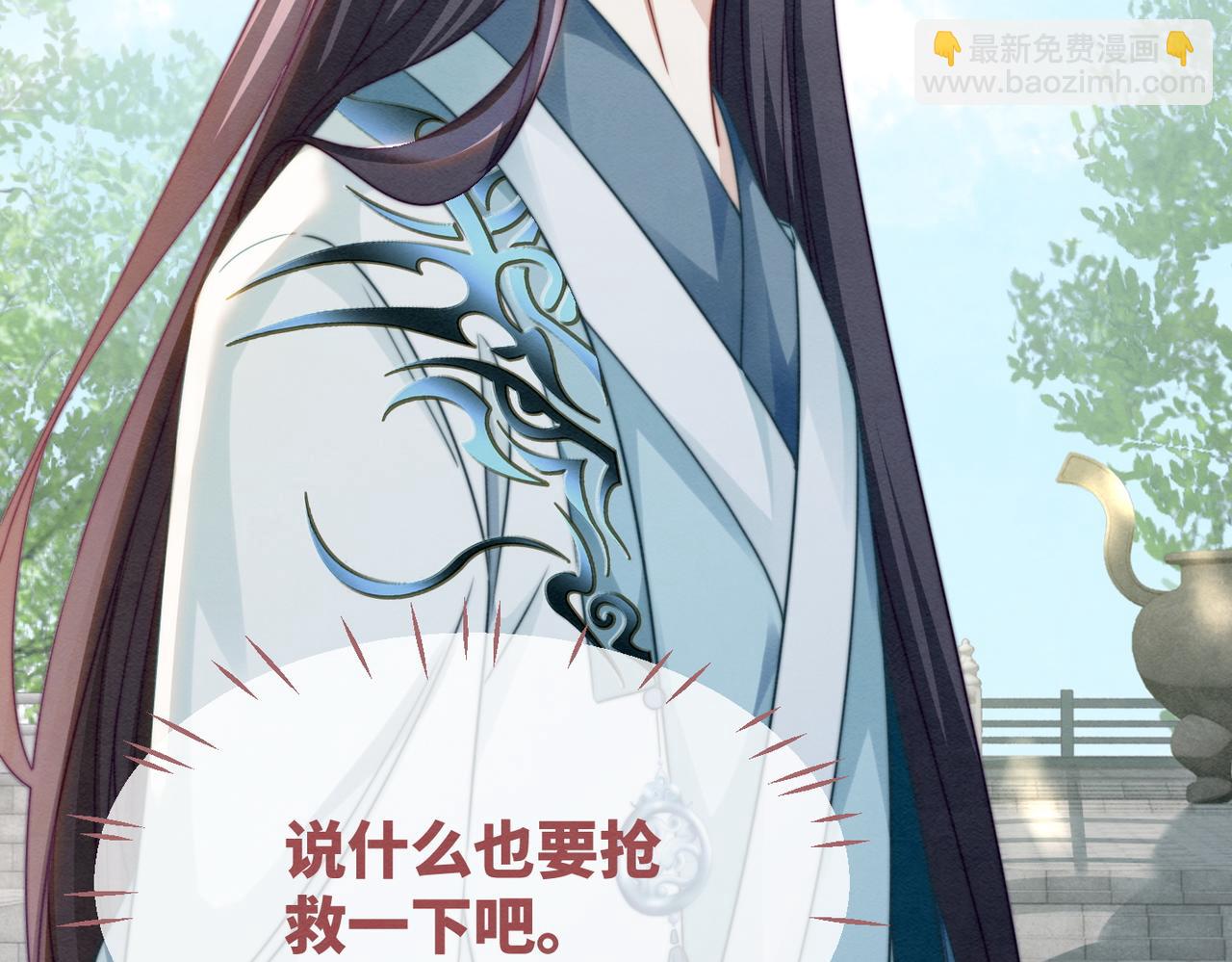 第134话 修仙新世界(1/3)-第135话