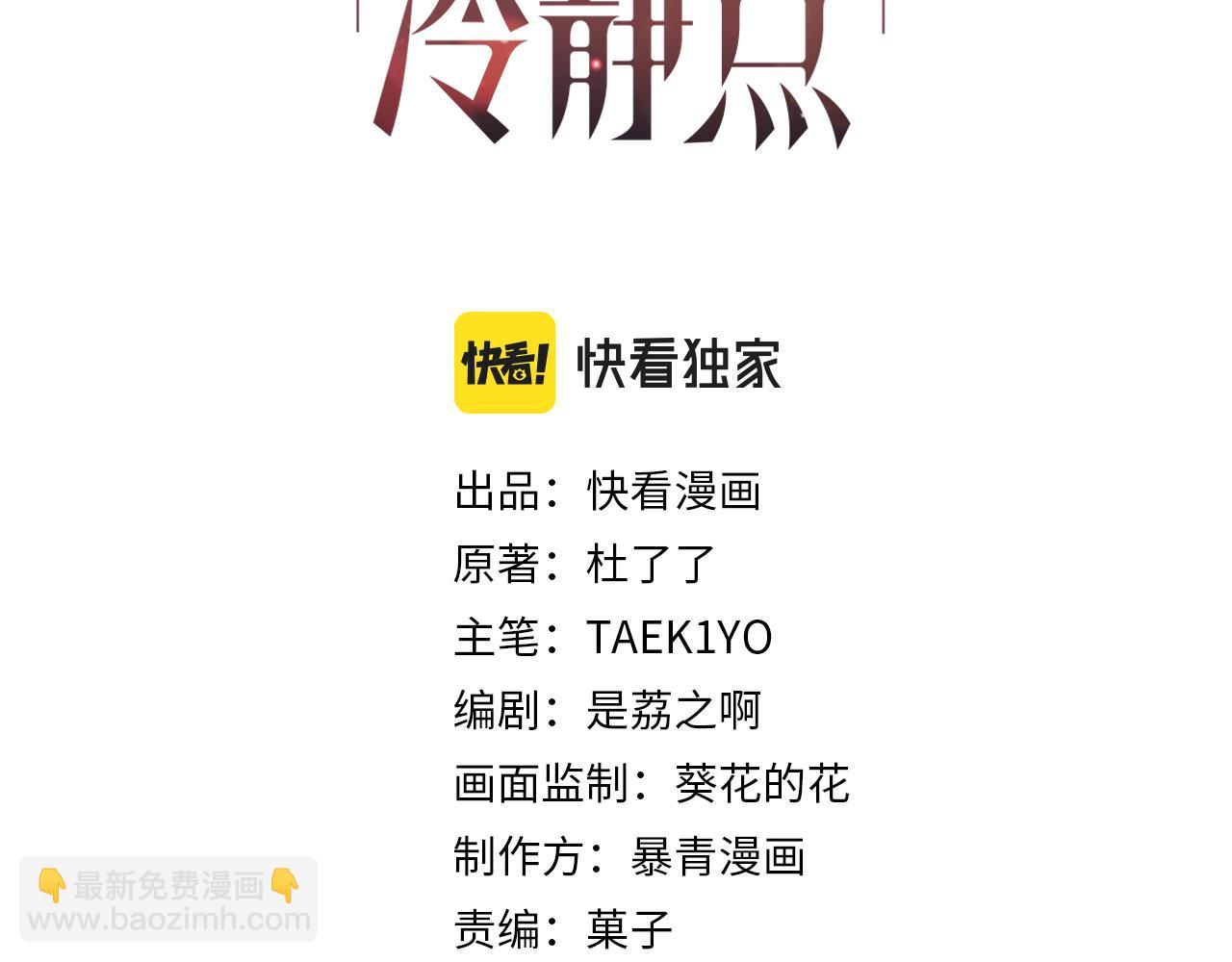 第134话 修仙新世界(1/3)-第135话