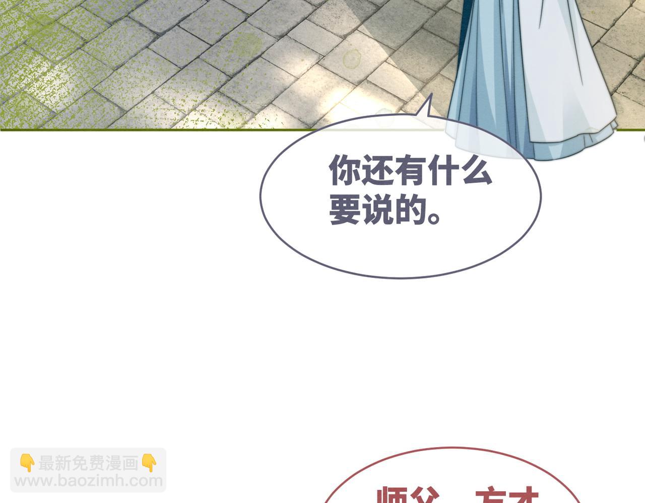 第134话 修仙新世界(1/3)-第135话