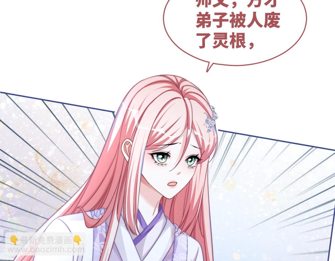 第134话 修仙新世界(1/3)-第135话