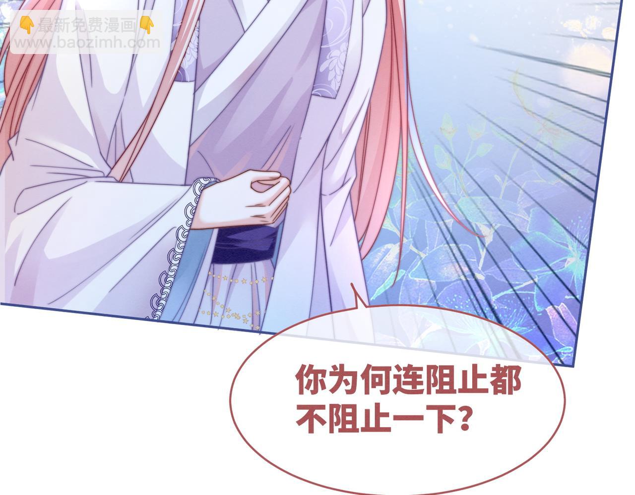 第134话 修仙新世界(1/3)-第135话