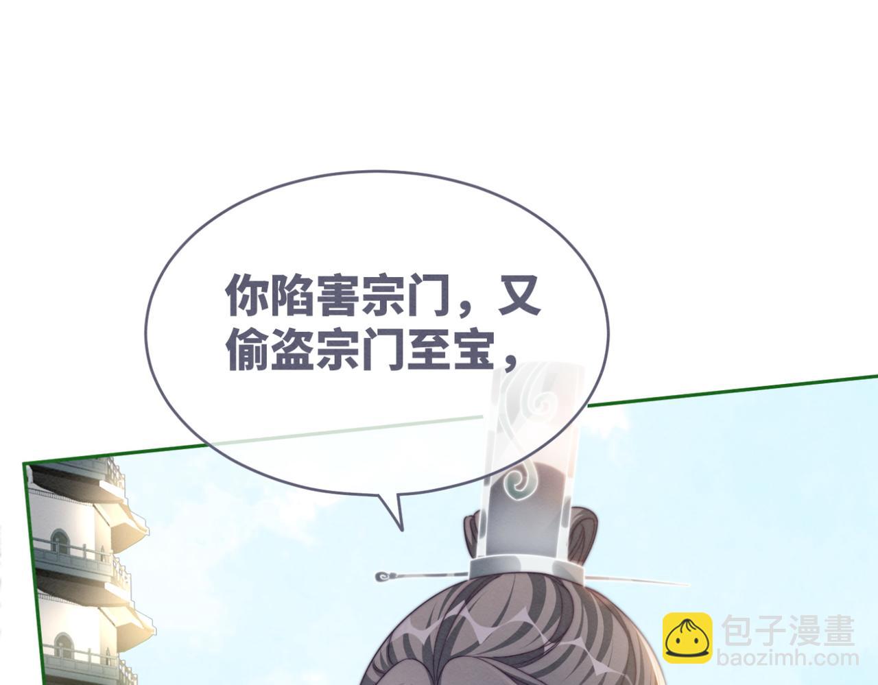第134话 修仙新世界(1/3)-第135话