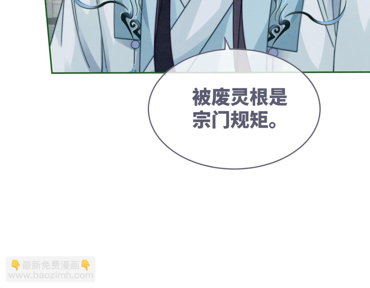 第134话 修仙新世界(1/3)-第135话