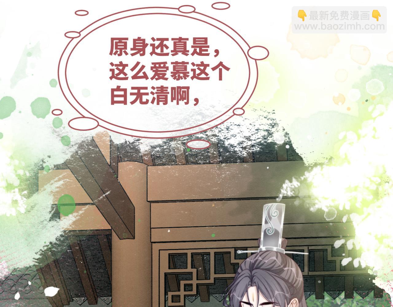 第134话 修仙新世界(1/3)-第135话