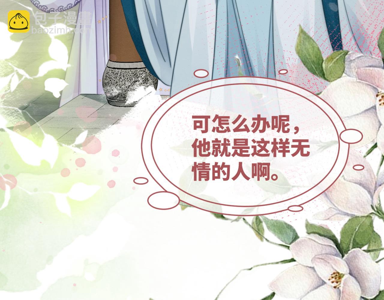 第134话 修仙新世界(1/3)-第135话