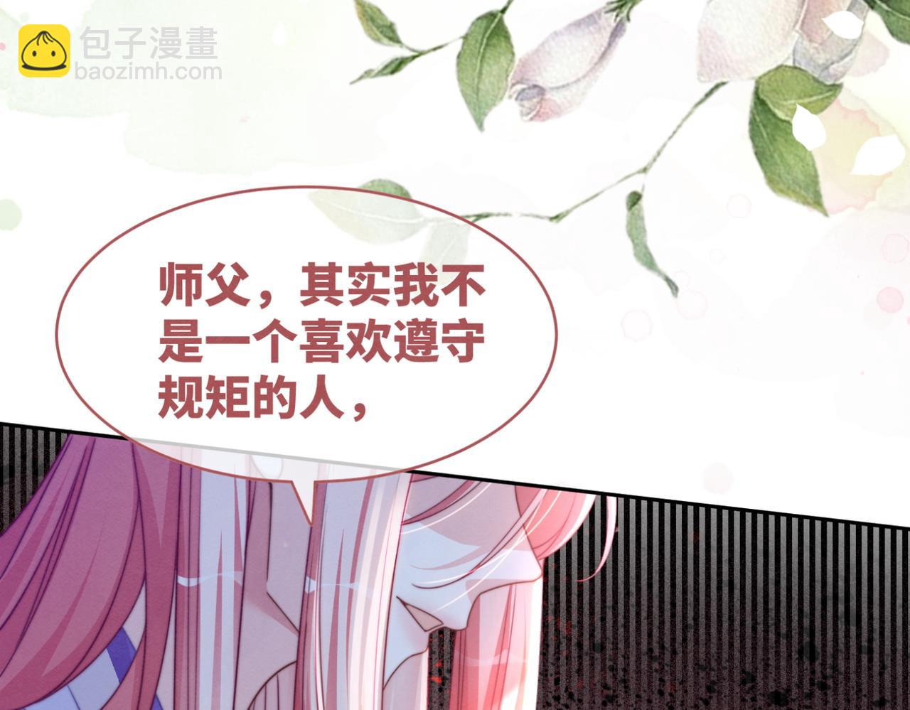第134话 修仙新世界(1/3)-第135话