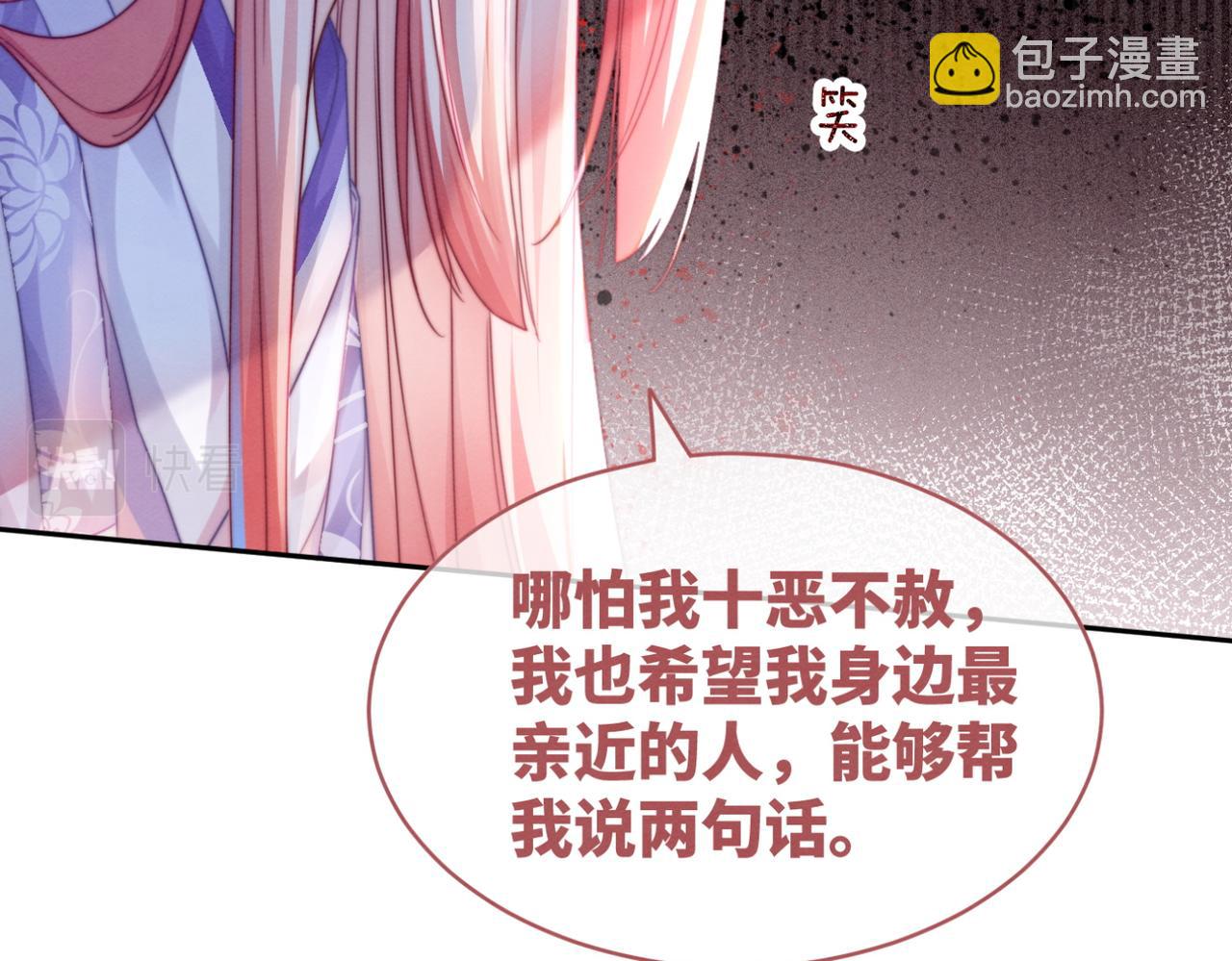 第134话 修仙新世界(1/3)-第135话