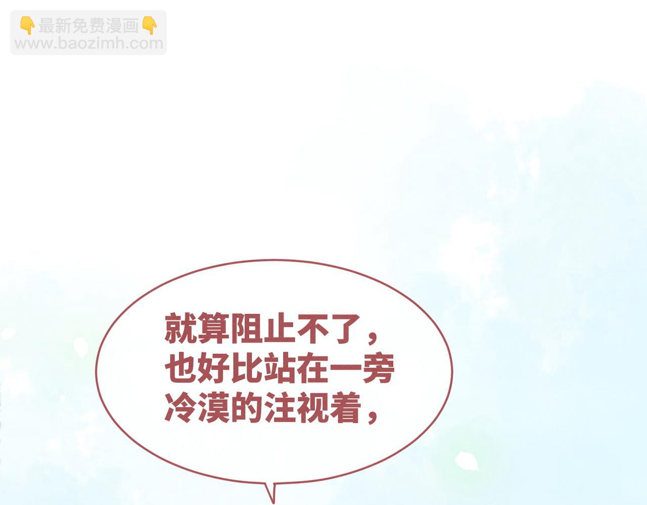 第134话 修仙新世界(1/3)-第135话