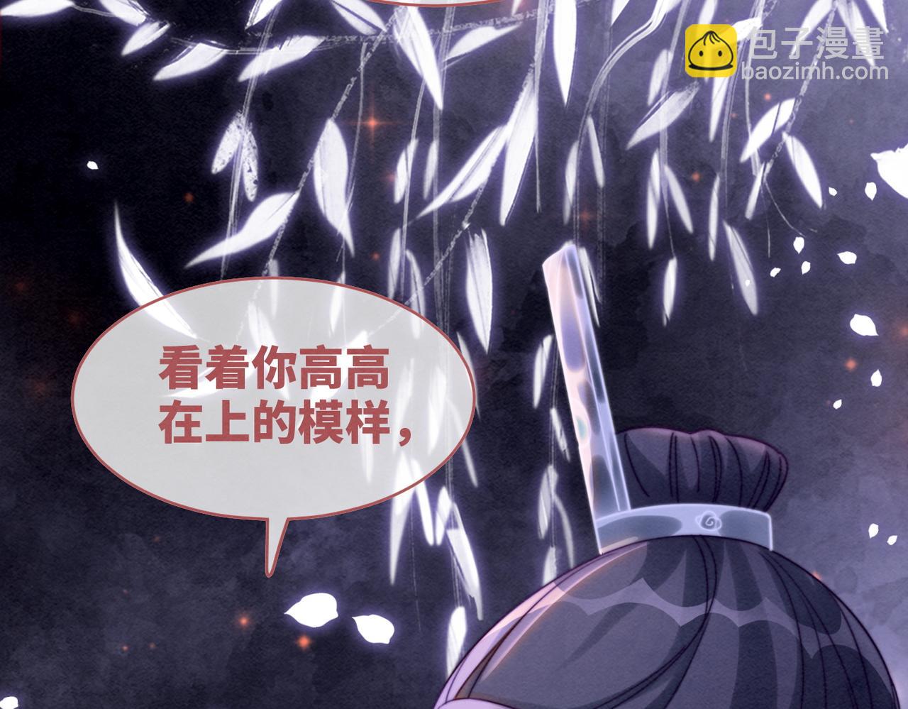 第134话 修仙新世界(1/3)-第135话